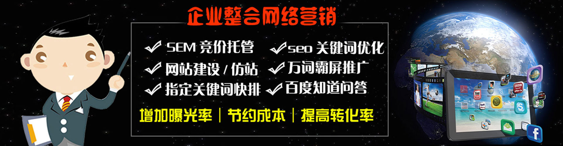 修武信息流开户