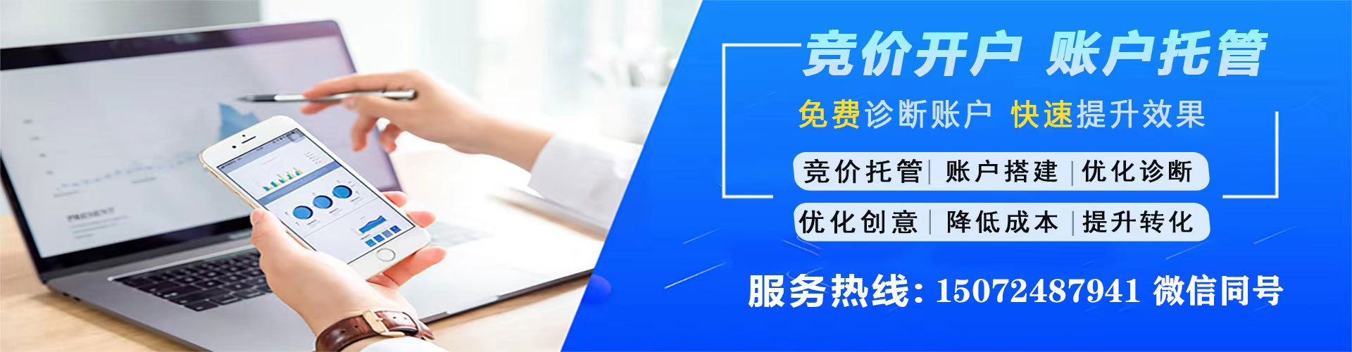 修武sem广告