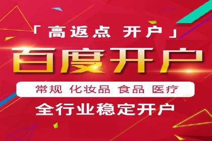 案例解析：专业SEM托管助力企业增长