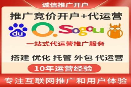 SEM托管助力企业品牌知名度提升案例